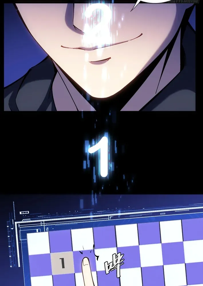 Becoming Lord in Binary Code Chapter 6 page 35 - 