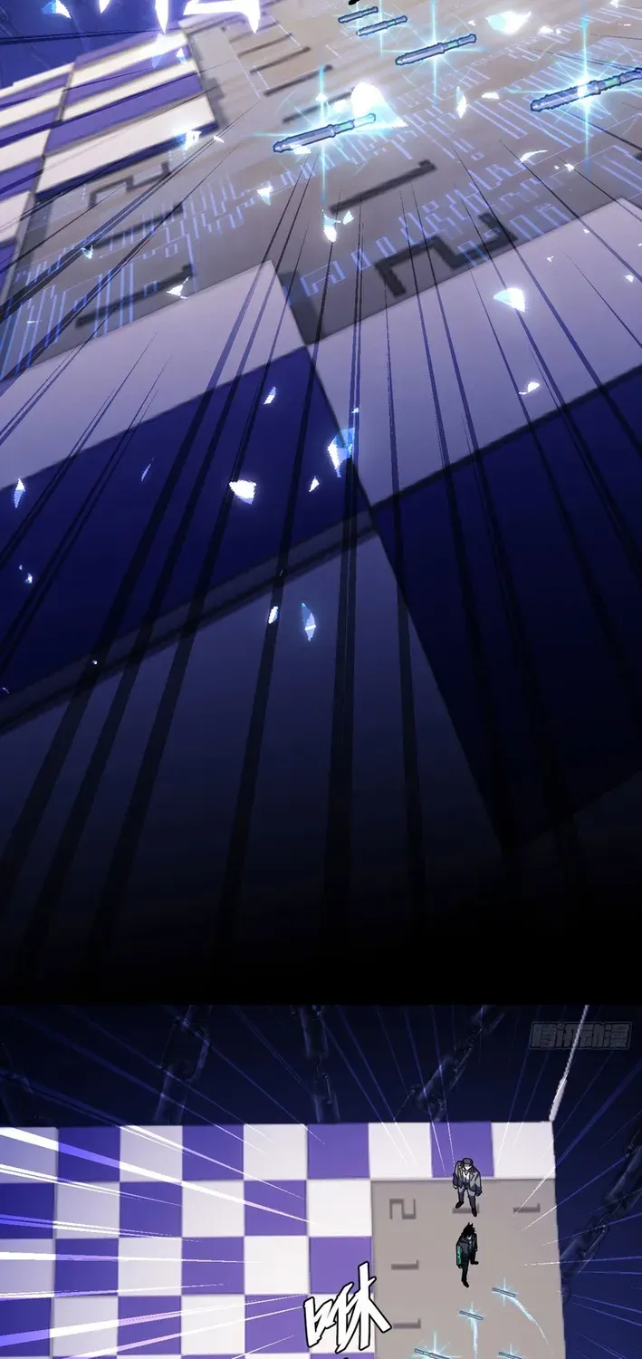 Becoming Lord in Binary Code Chapter 6 page 38 - 