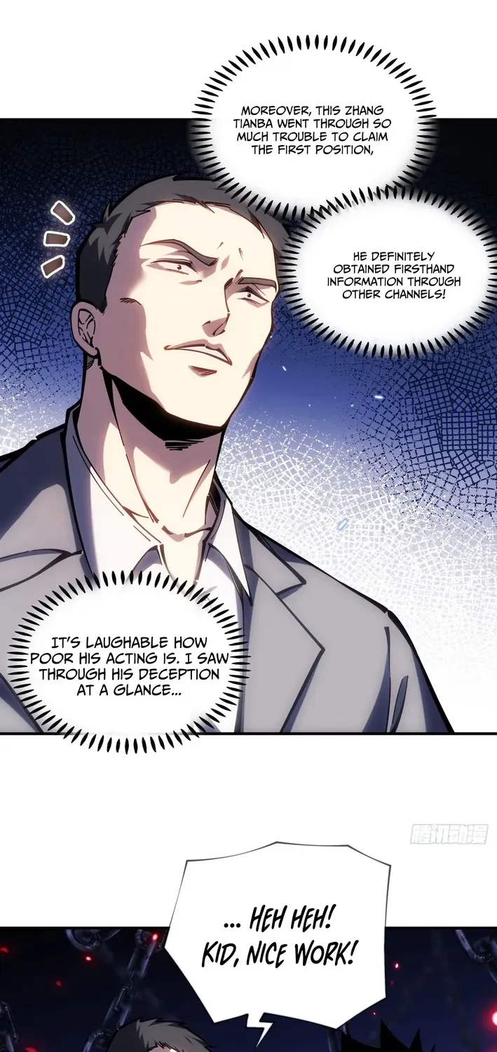Becoming Lord in Binary Code Chapter 7 page 4 - 