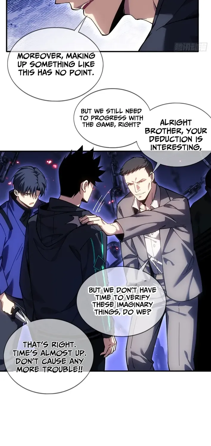 Becoming Lord in Binary Code Chapter 8 page 34 - 