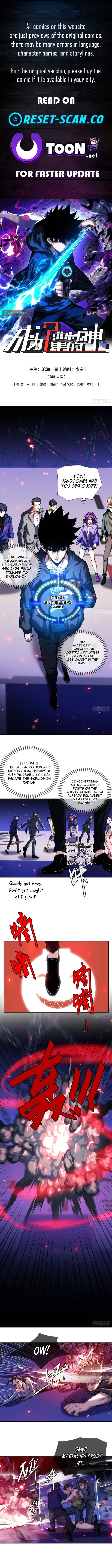 Becoming Lord in Binary Code Chapter 9 page 1 - 