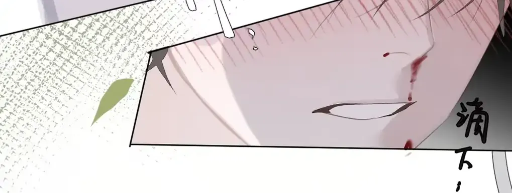 Bedtime Agreement Chapter 1 page 53 - 