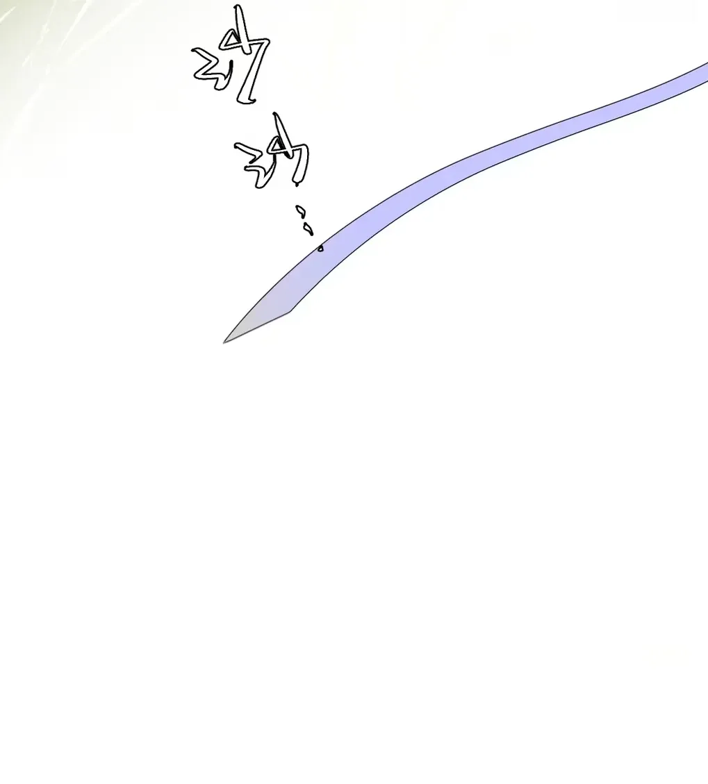 Bedtime Agreement Chapter 1 page 58 - 
