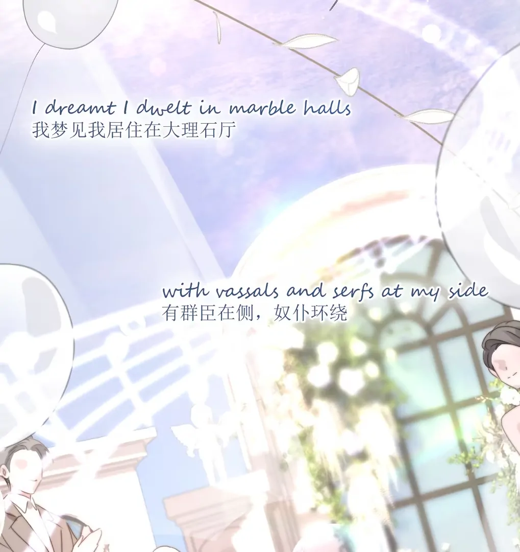 Bedtime Agreement Chapter 4 page 49 - 