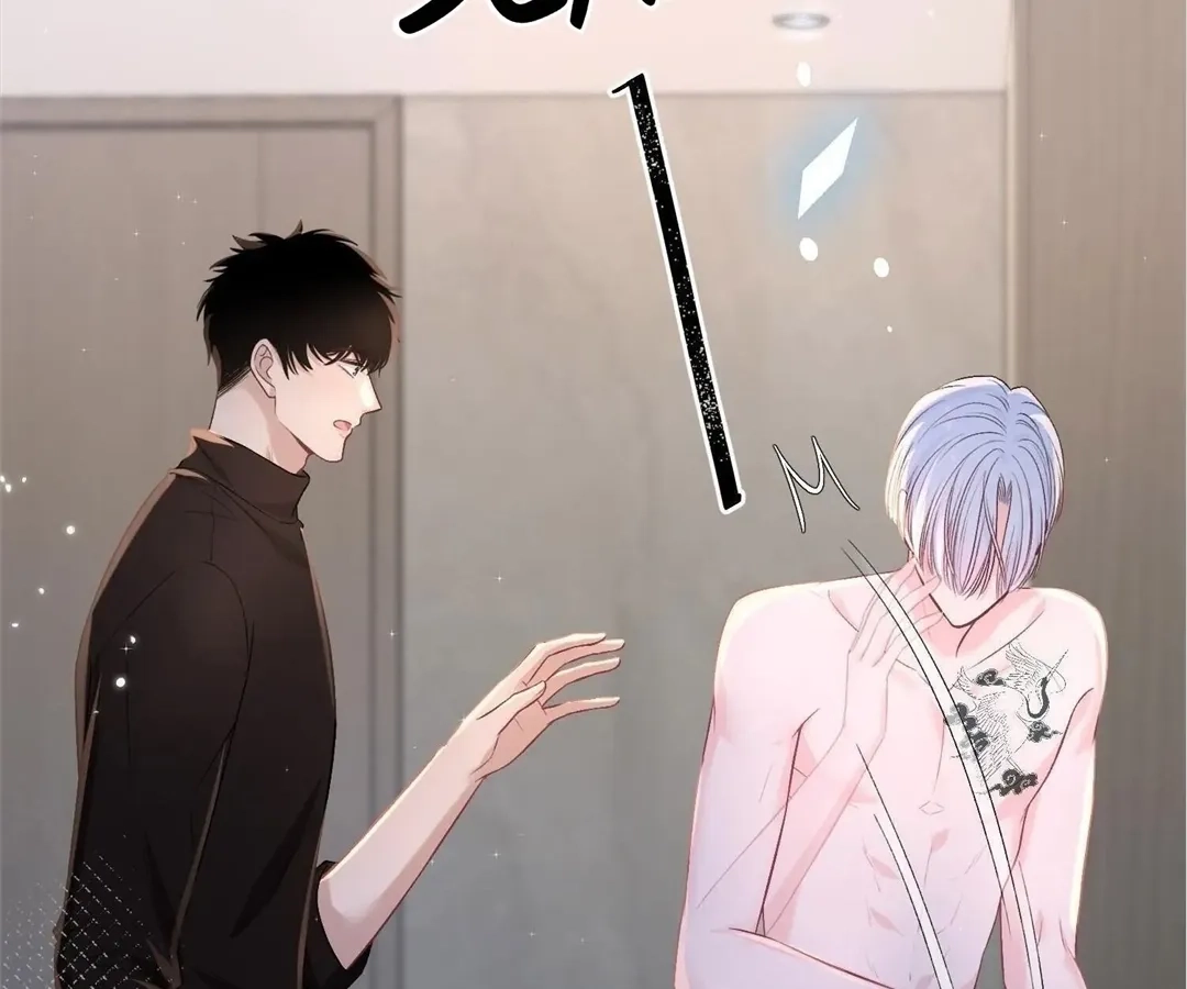 Before and After Goodbye Chapter 91 page 72 - 