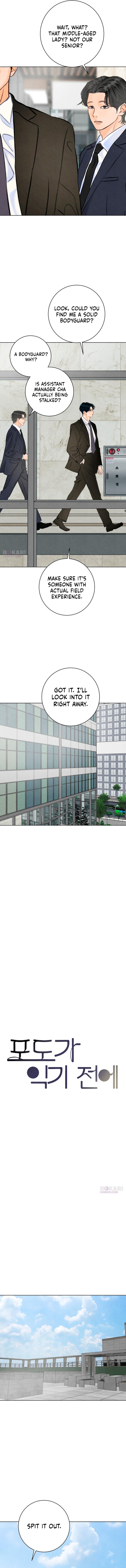 Before the grapes ripen Chapter 51 page 3 - 