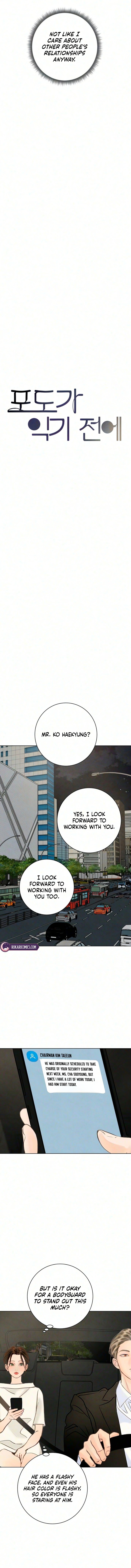 Before the grapes ripen Chapter 53 page 5 - 