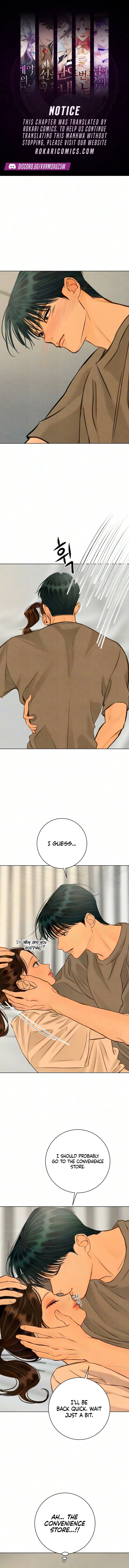 Before the grapes ripen Chapter 57 page 1 - 