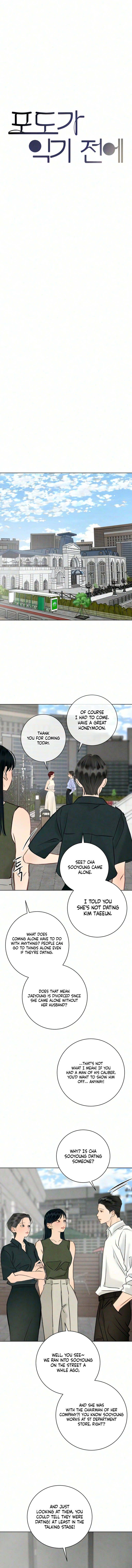 Before the grapes ripen Chapter 57 page 9 - 