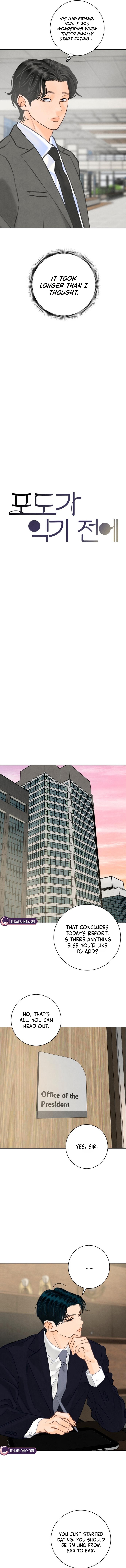 Before the grapes ripen Chapter 60 page 7 - 