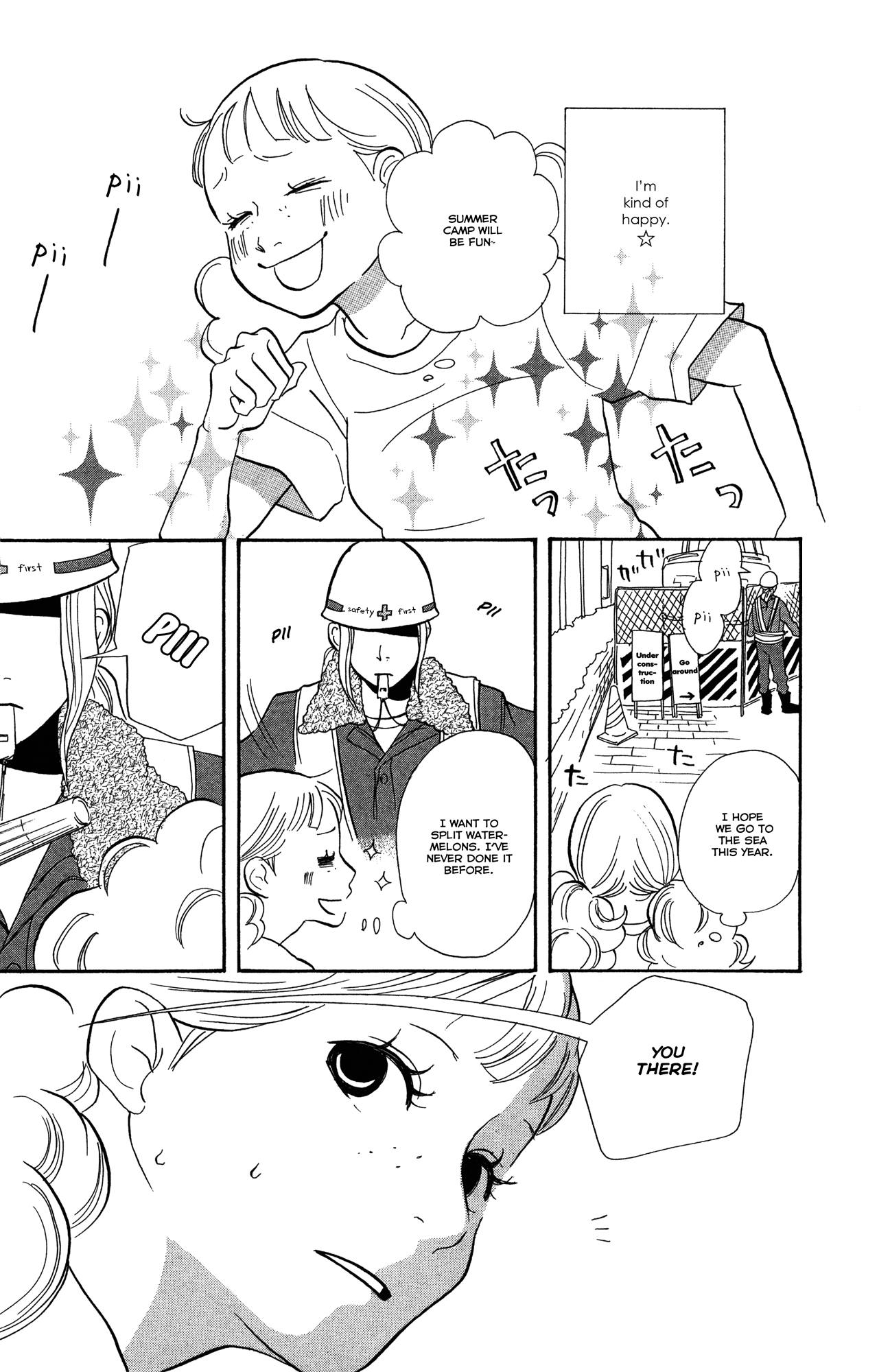 Before The World Ends Chapter 1 page 14 - 