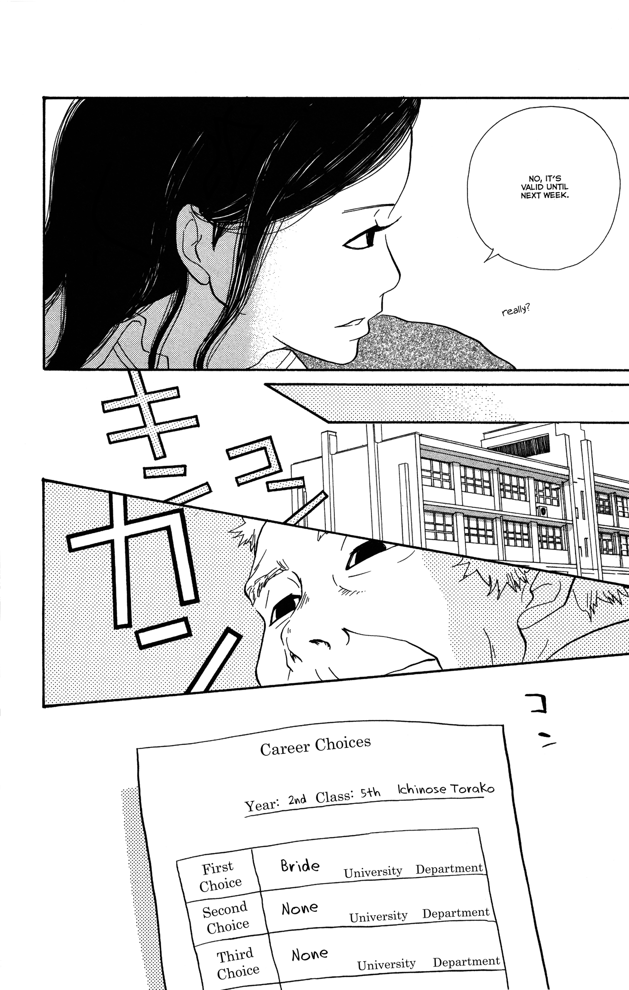 Before The World Ends Chapter 1 page 25 - 