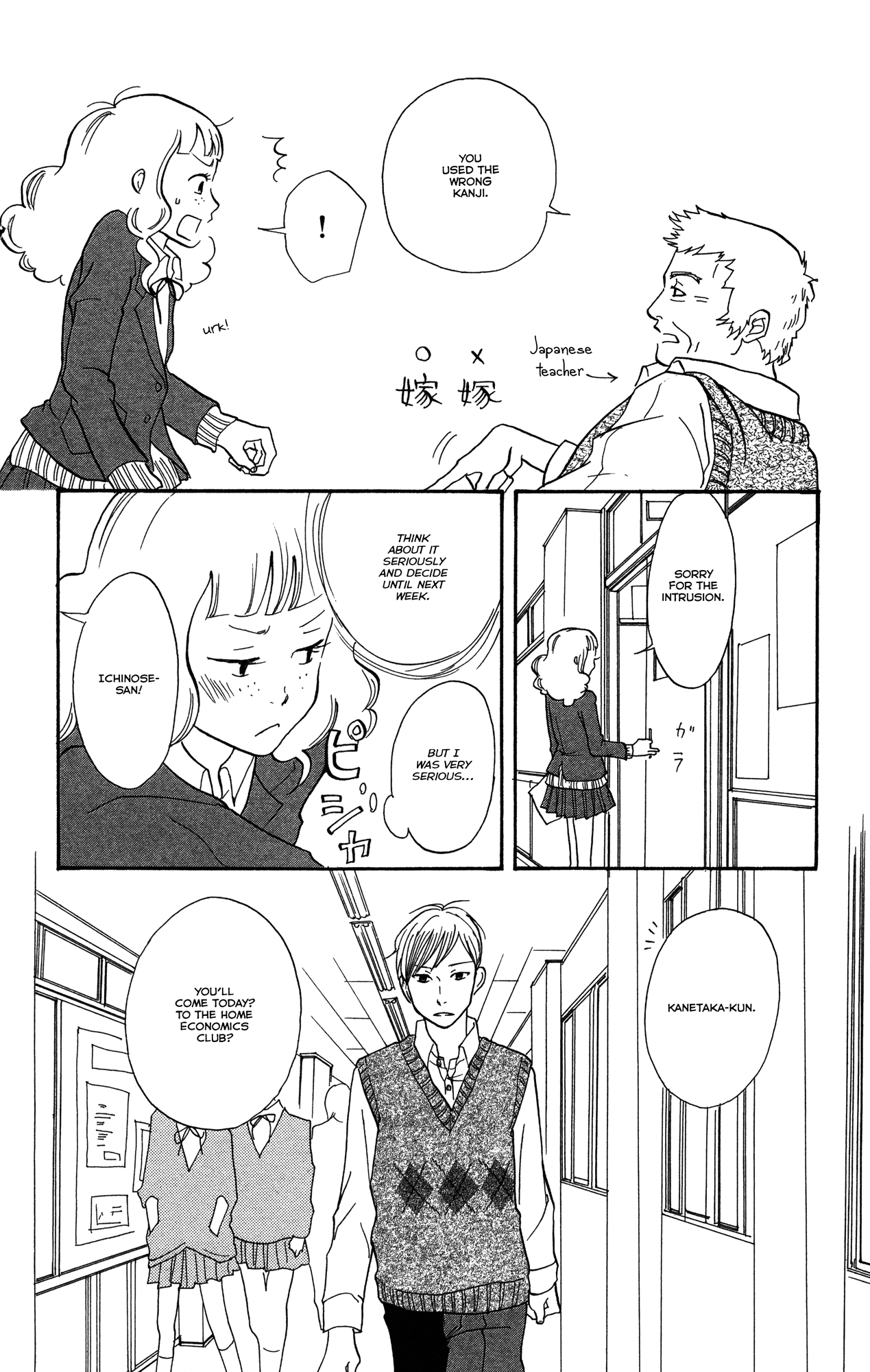 Before The World Ends Chapter 1 page 27 - 