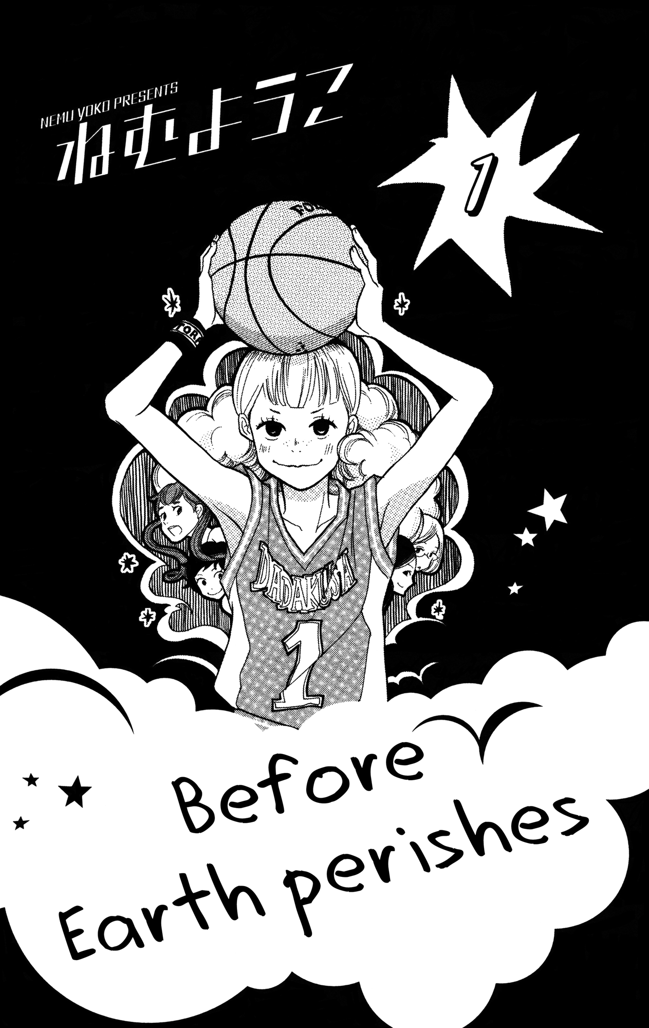 Before The World Ends Chapter 1 page 4 - 