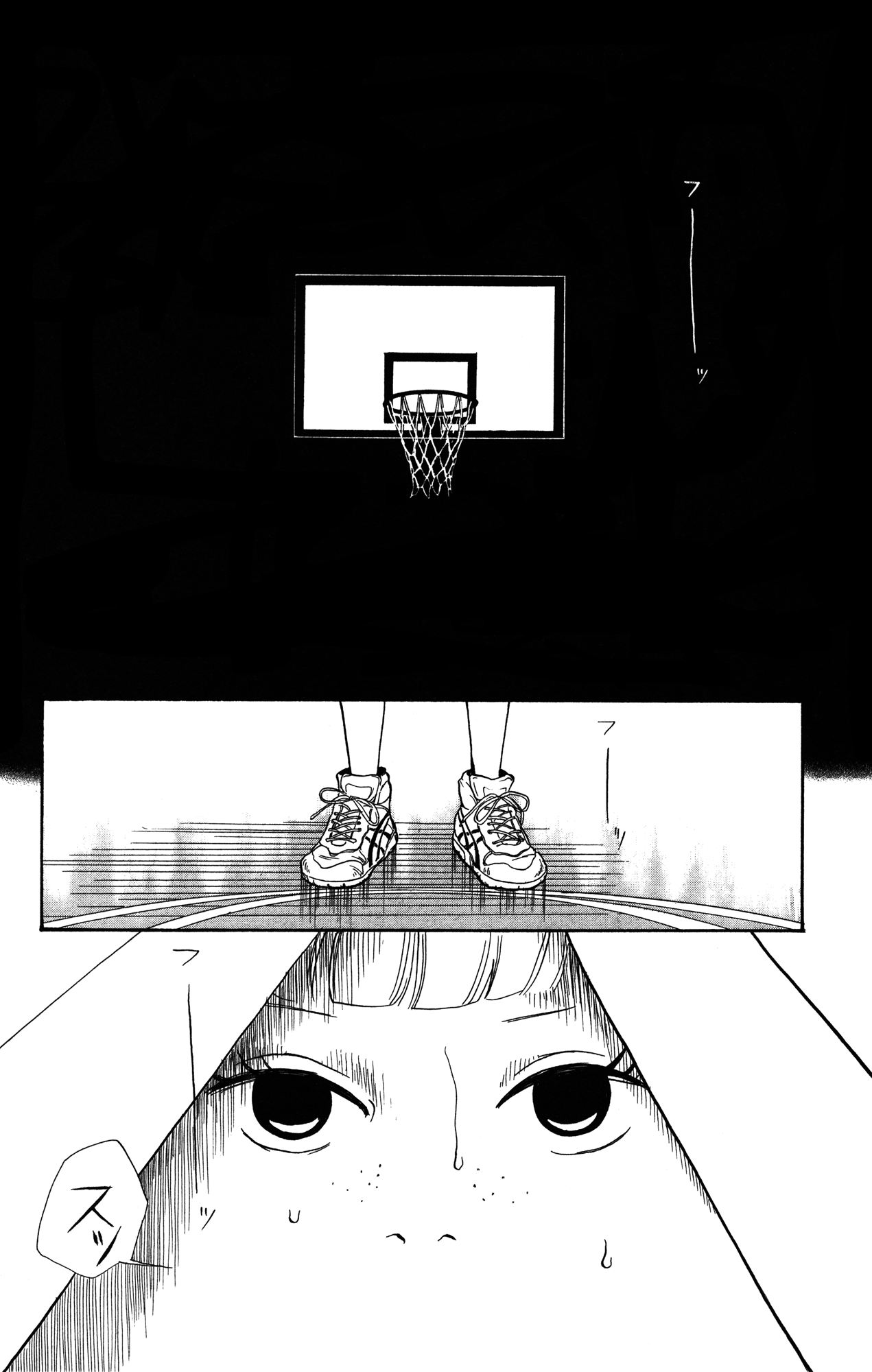 Before The World Ends Chapter 1 page 8 - 