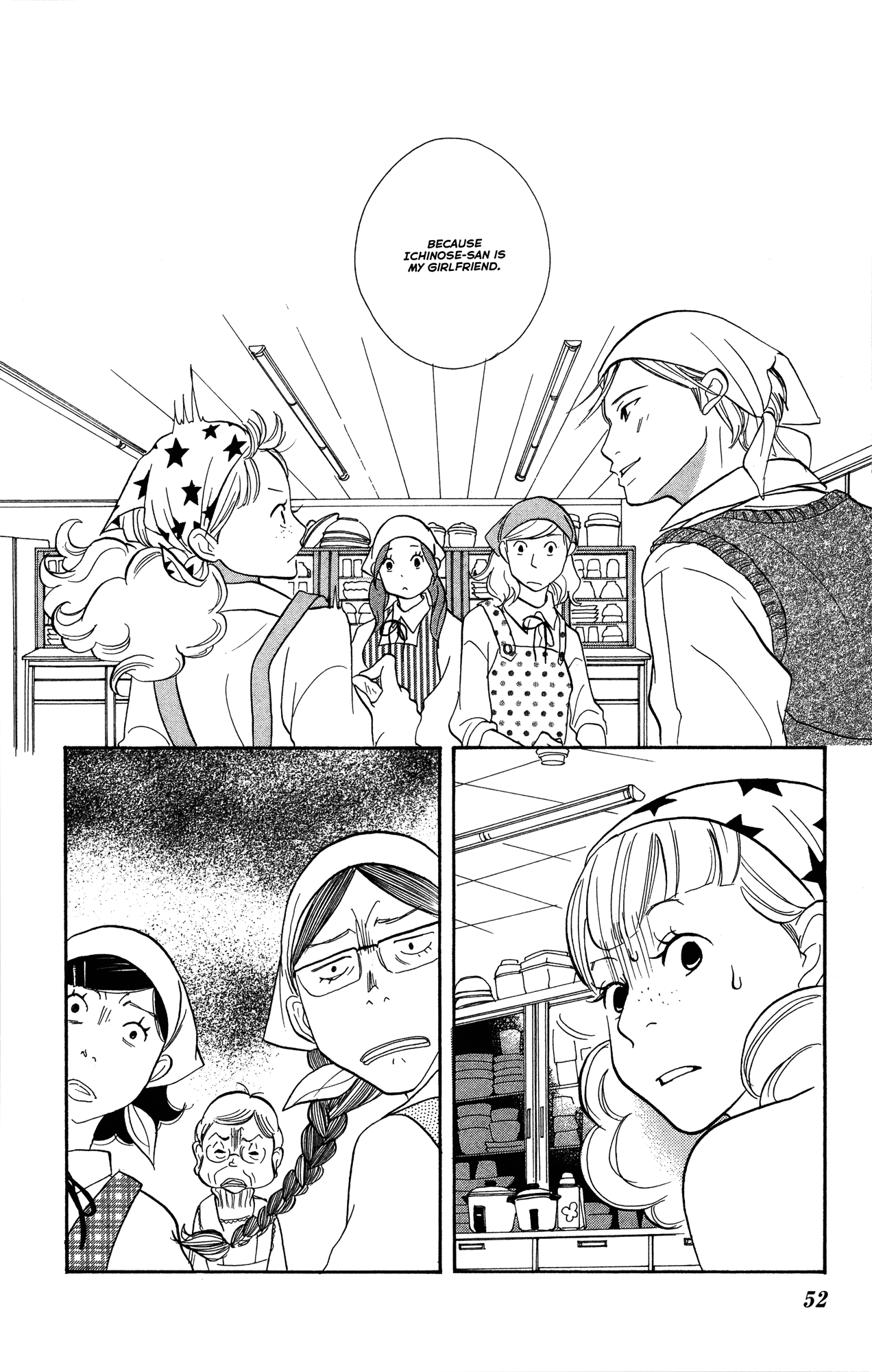Before The World Ends Chapter 2 page 16 - 