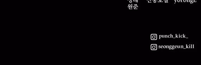 Before The World Ends Chapter 7 page 57 - 