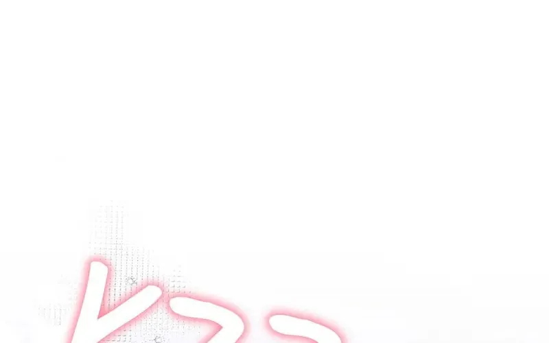 Begrudgingly Yours Chapter 9 page 112 - 