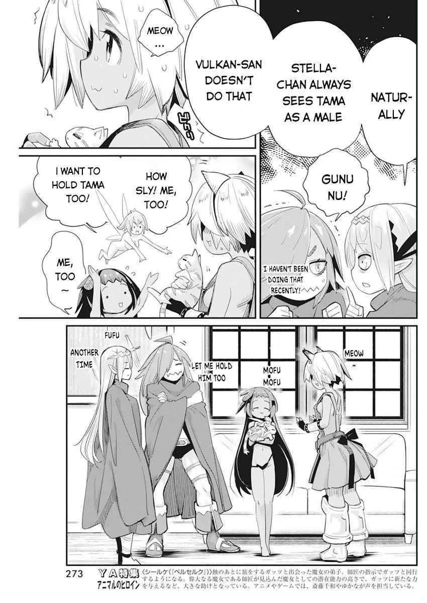 Behemoth’s Pet Chapter 37 page 11 - 