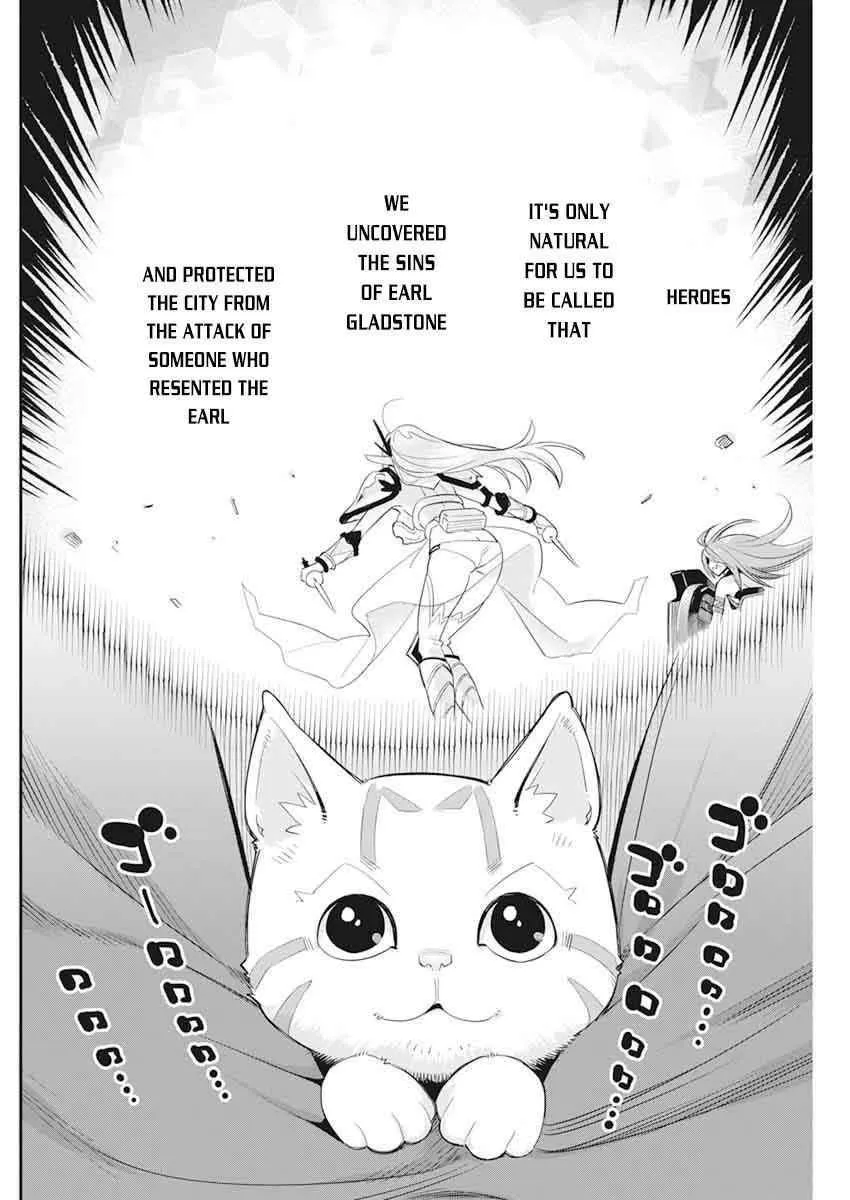 Behemoth’s Pet Chapter 37 page 14 - 