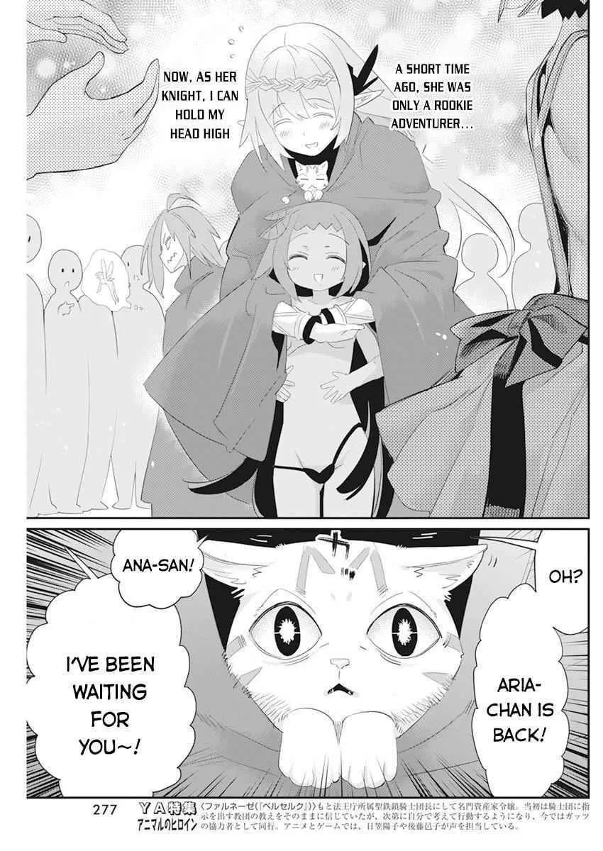 Behemoth’s Pet Chapter 37 page 15 - 