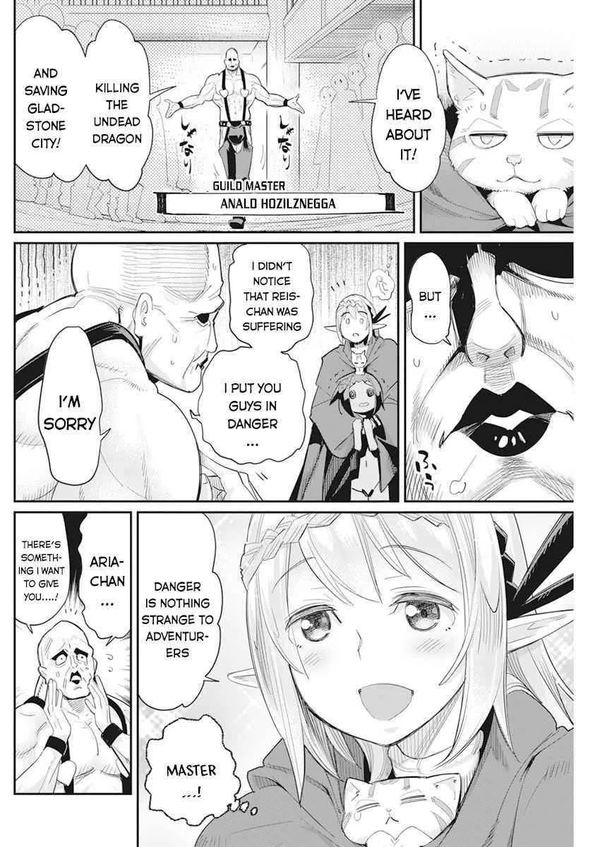 Behemoth’s Pet Chapter 37 page 16 - 