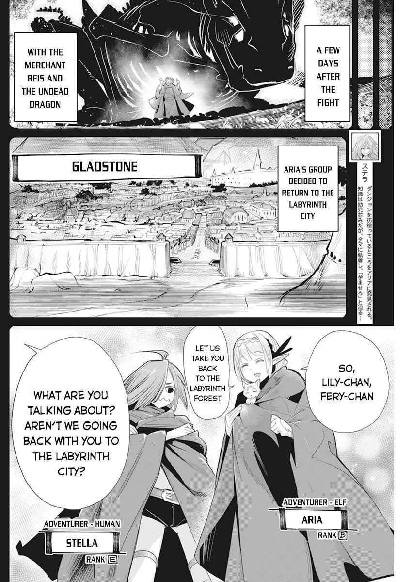 Behemoth’s Pet Chapter 37 page 3 - 