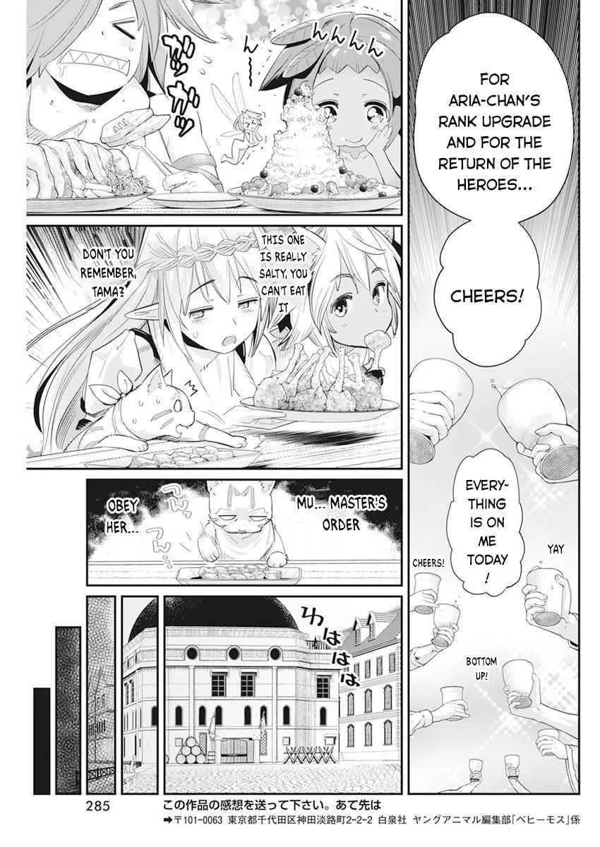 Behemoth’s Pet Chapter 37 page 22 - 