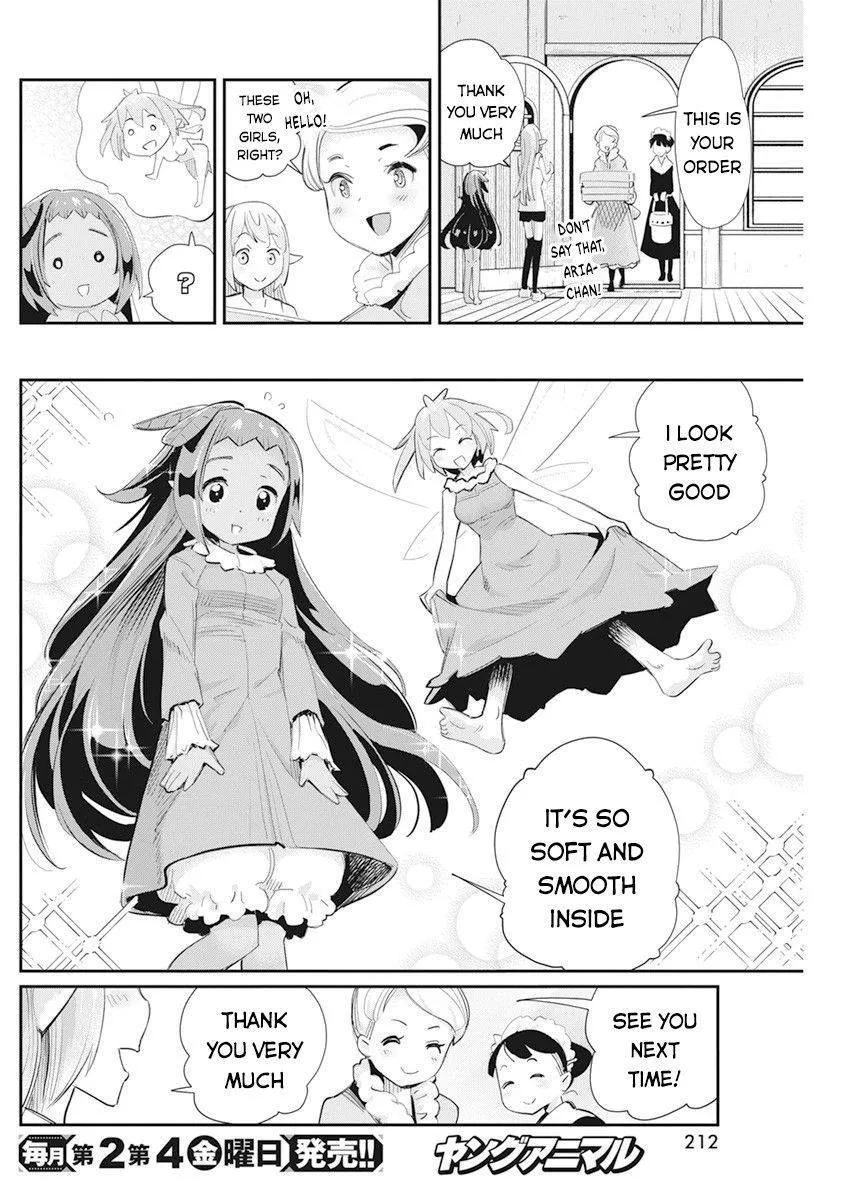 Behemoth’s Pet Chapter 38 page 14 - 