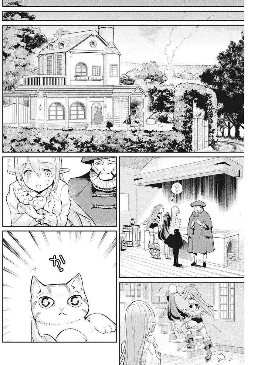 Behemoth’s Pet Chapter 38 page 6 - 