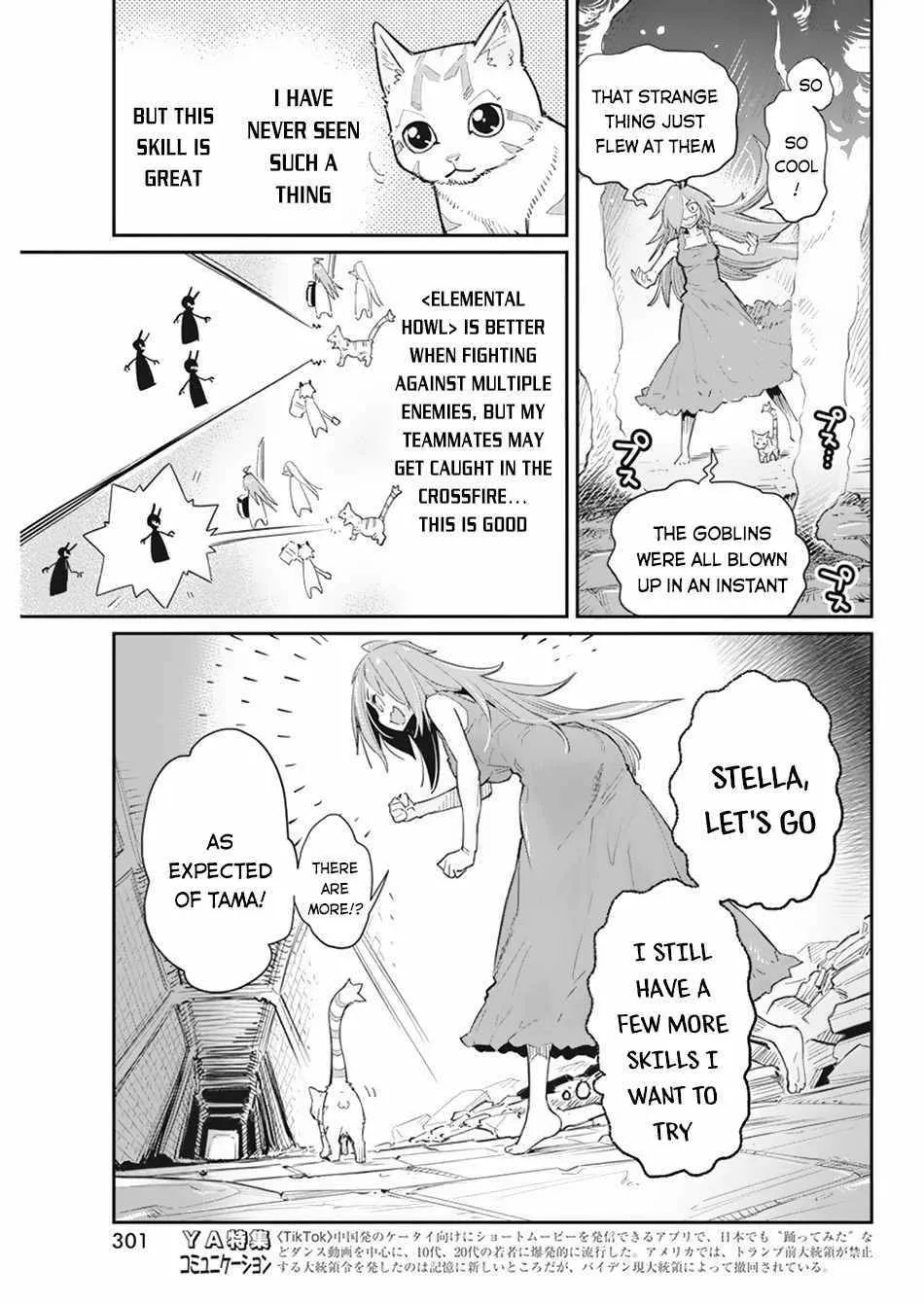 Behemoth’s Pet Chapter 39 page 12 - 
