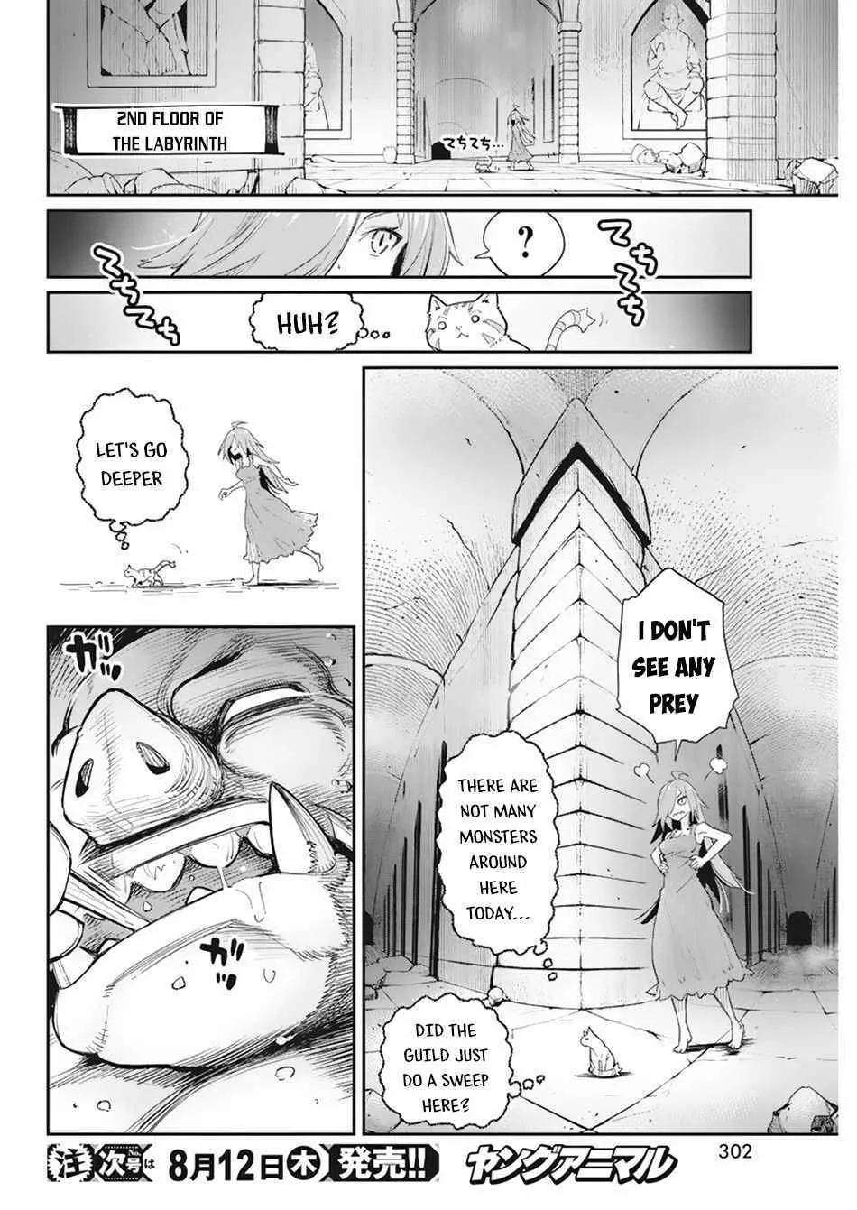 Behemoth’s Pet Chapter 39 page 13 - 