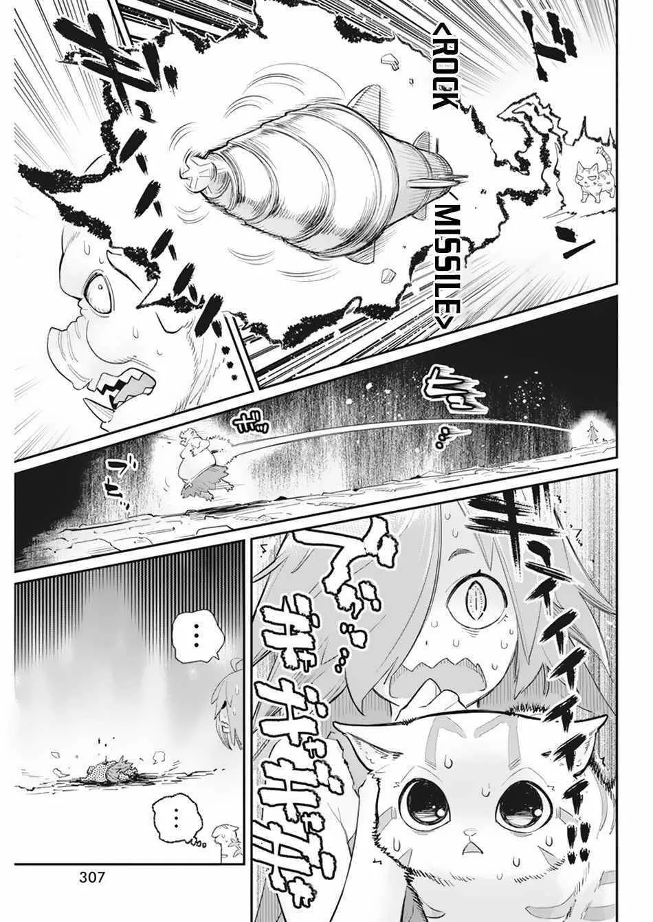 Behemoth’s Pet Chapter 39 page 18 - 