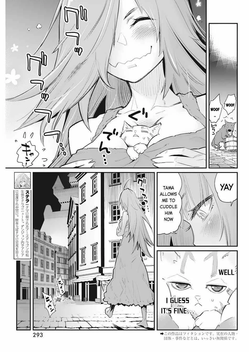 Behemoth’s Pet Chapter 39 page 4 - 