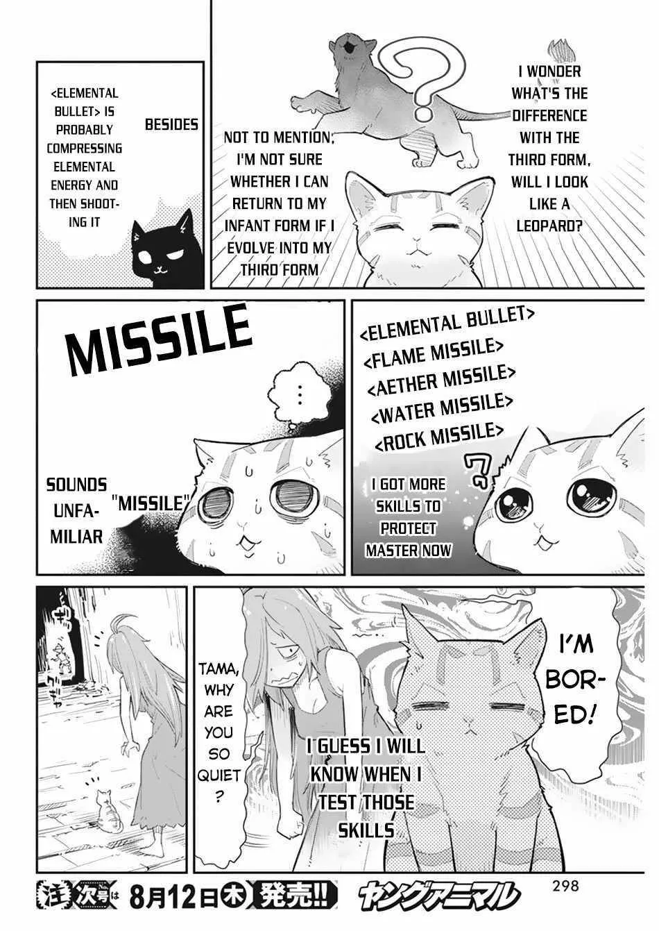 Behemoth’s Pet Chapter 39 page 9 - 