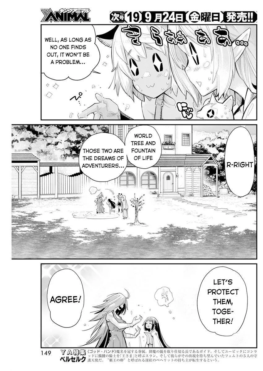 Behemoth’s Pet Chapter 40 page 12 - 