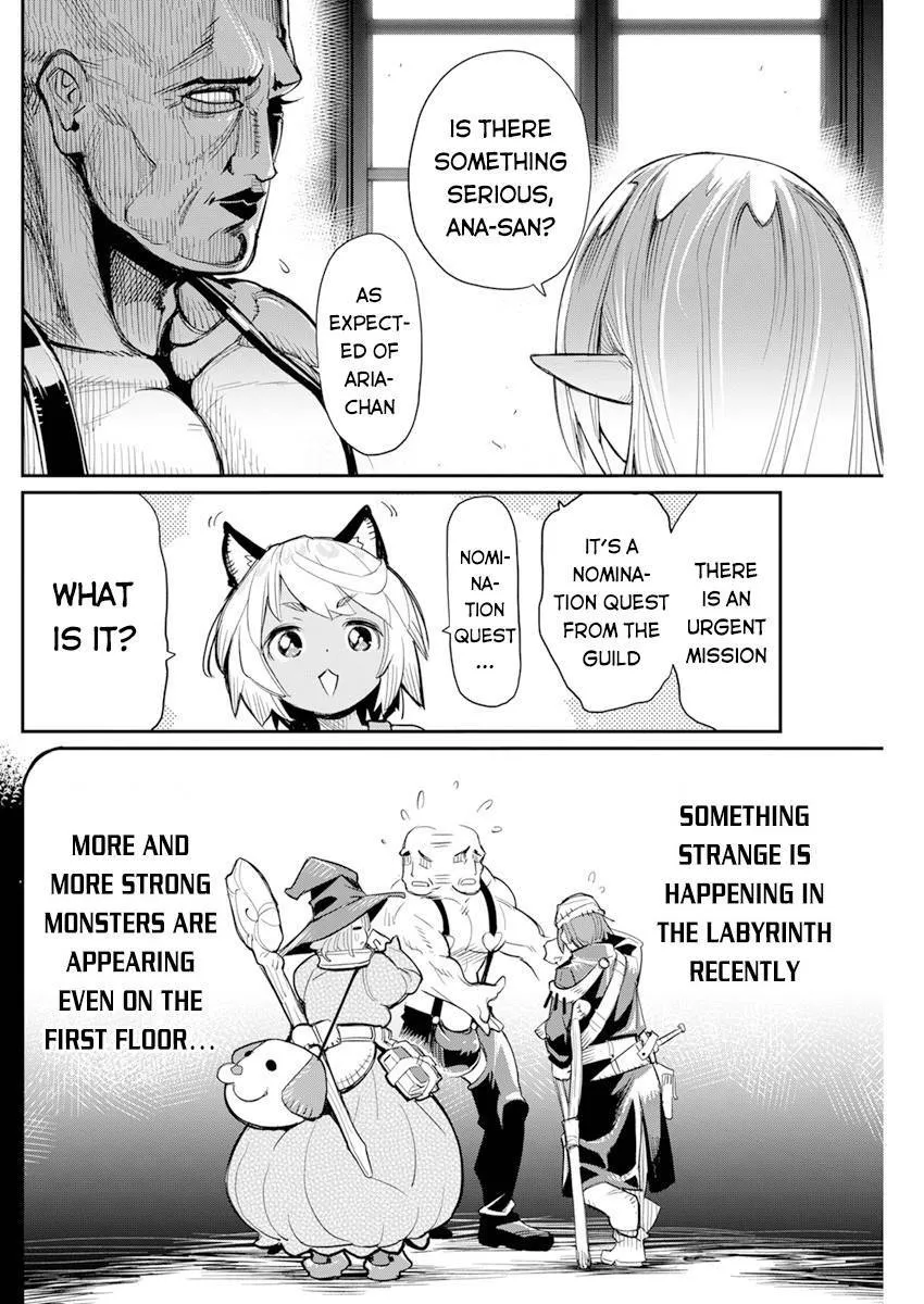 Behemoth’s Pet Chapter 40 page 17 - 