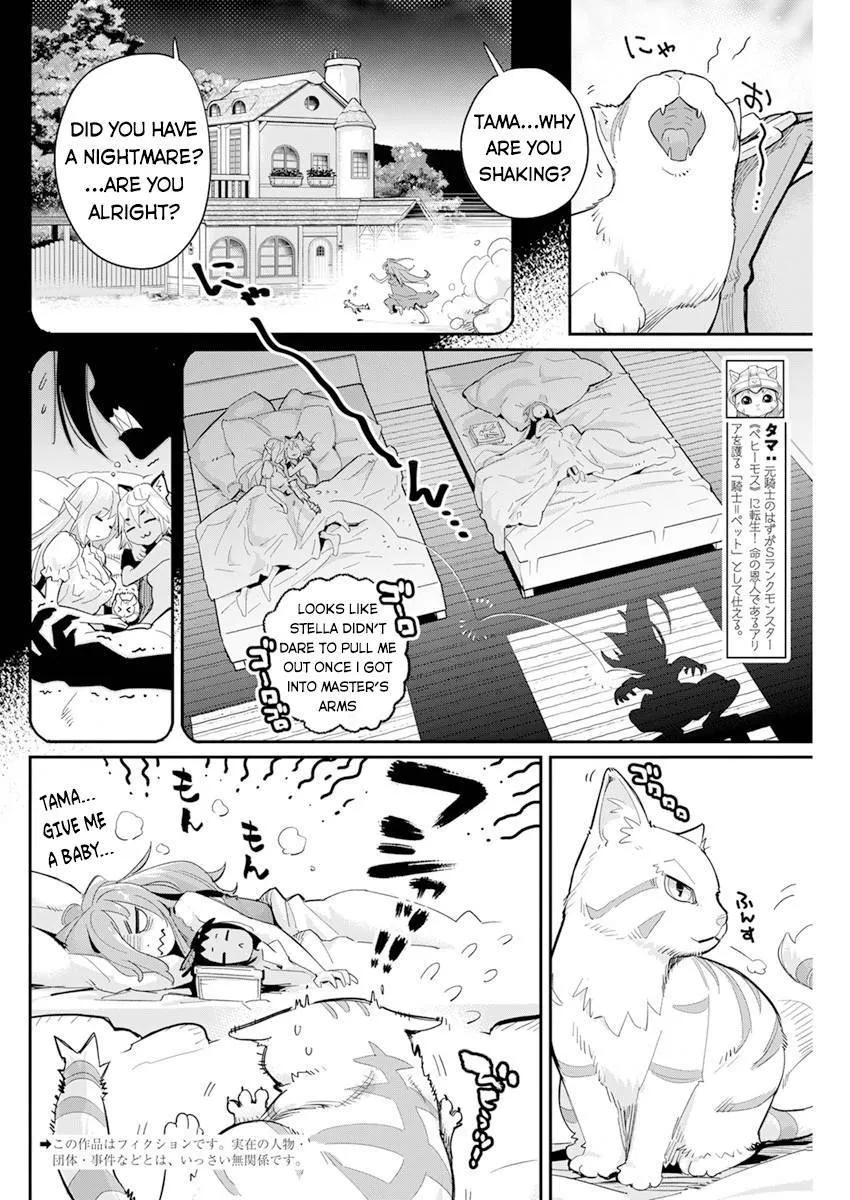 Behemoth’s Pet Chapter 40 page 3 - 