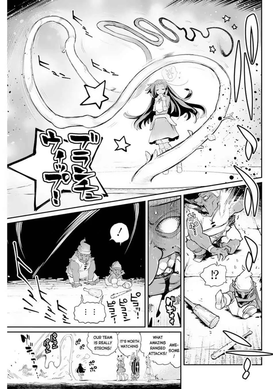 Behemoth’s Pet Chapter 41 page 11 - 