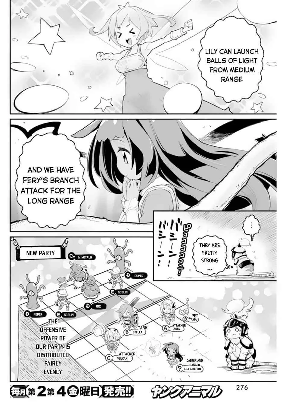 Behemoth’s Pet Chapter 41 page 12 - 