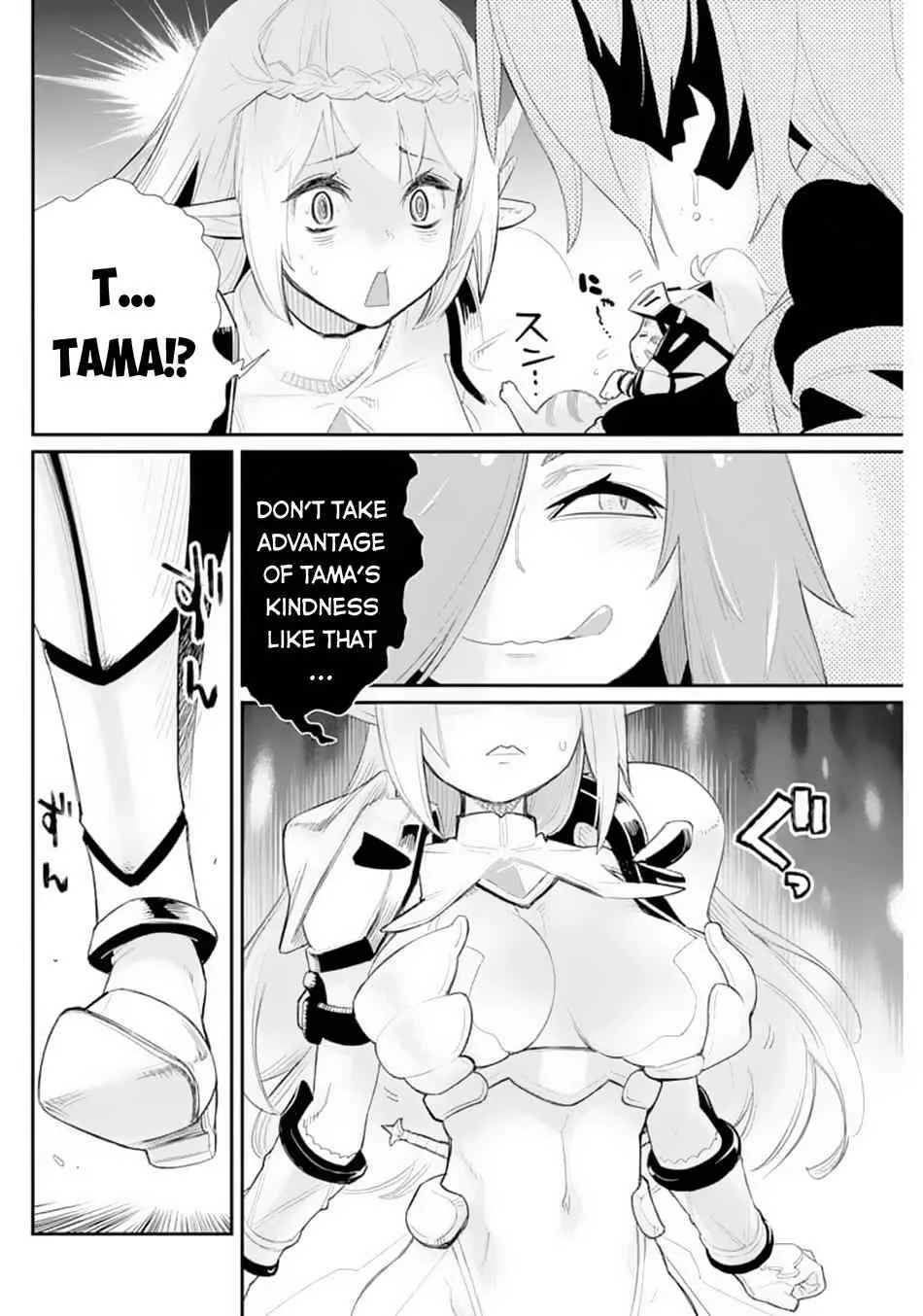 Behemoth’s Pet Chapter 41 page 18 - 