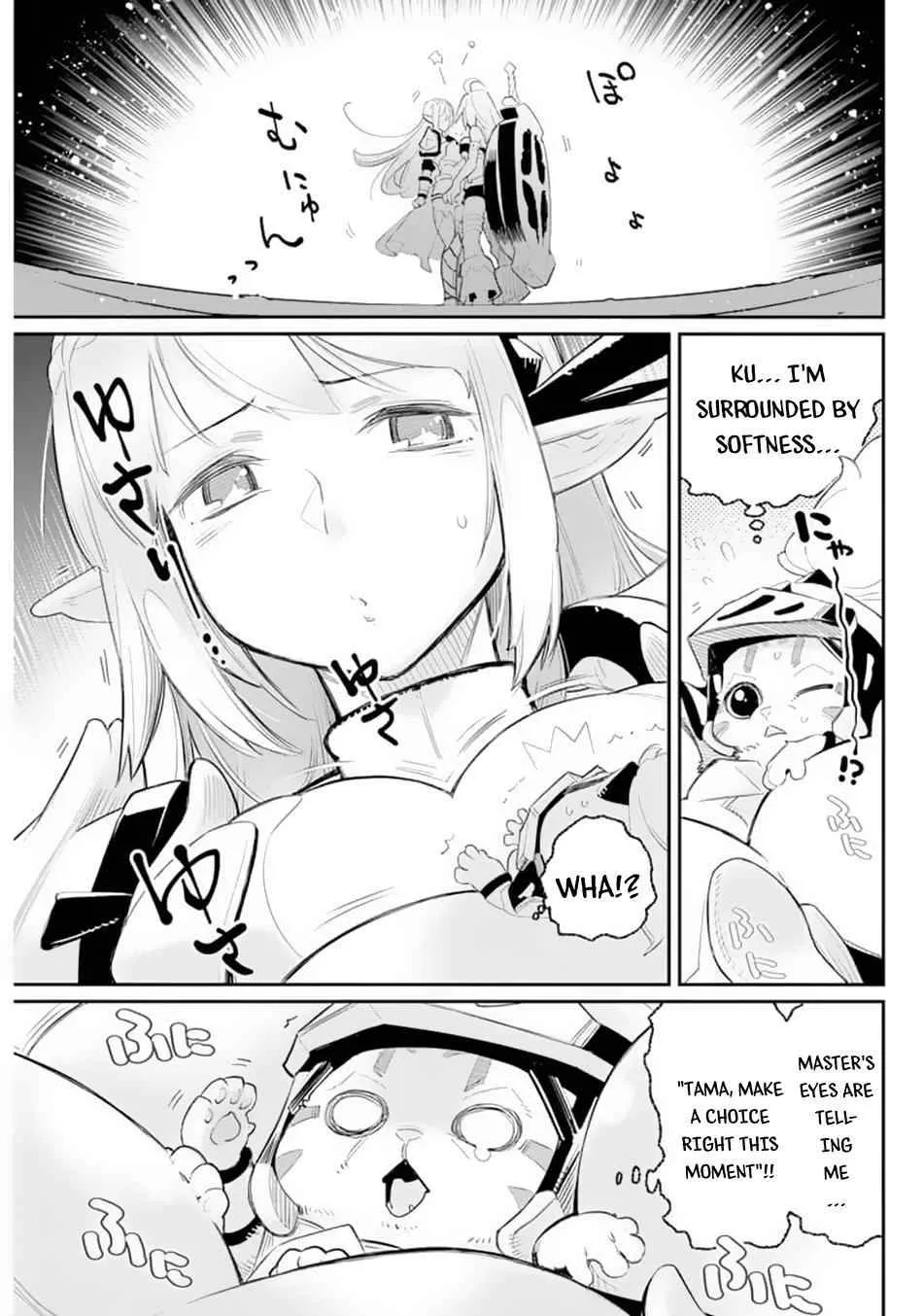 Behemoth’s Pet Chapter 41 page 19 - 