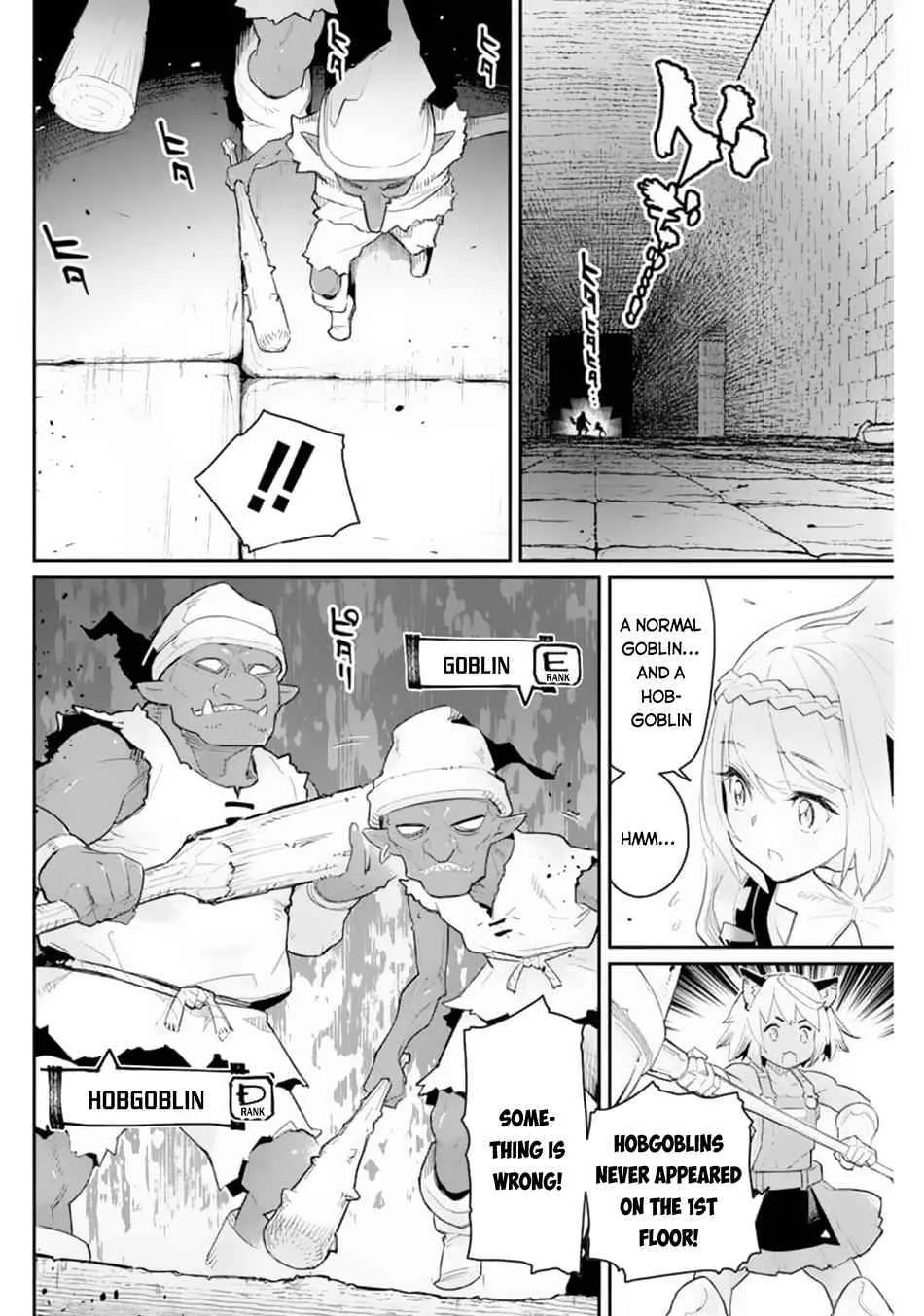 Behemoth’s Pet Chapter 41 page 6 - 
