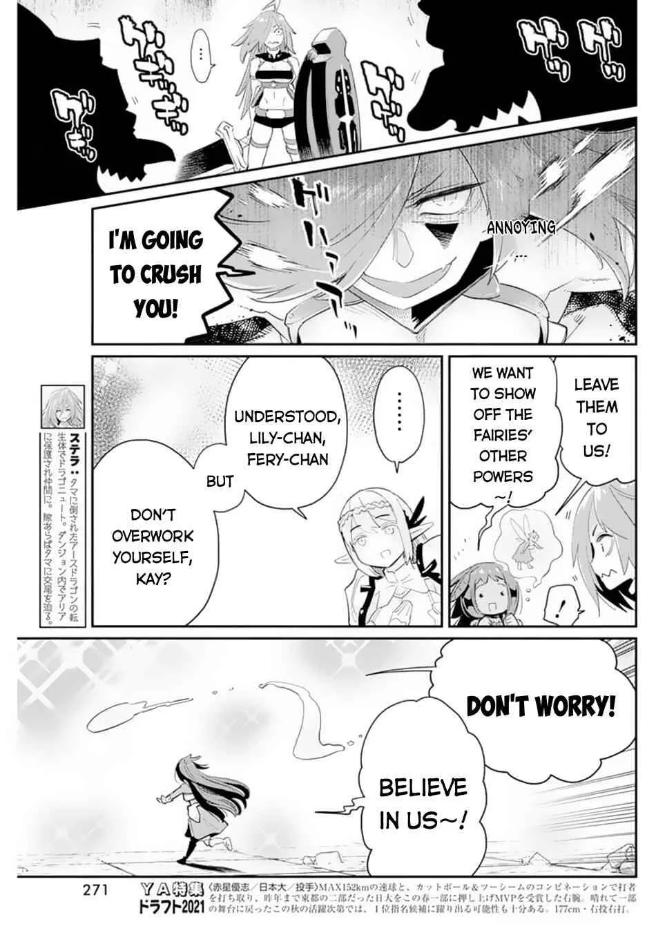 Behemoth’s Pet Chapter 41 page 7 - 