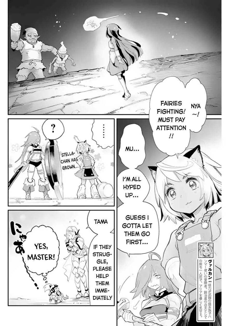 Behemoth’s Pet Chapter 41 page 8 - 