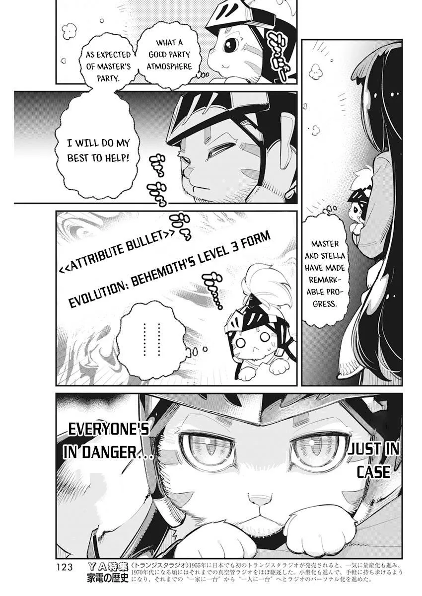 Behemoth’s Pet Chapter 42 page 14 - 