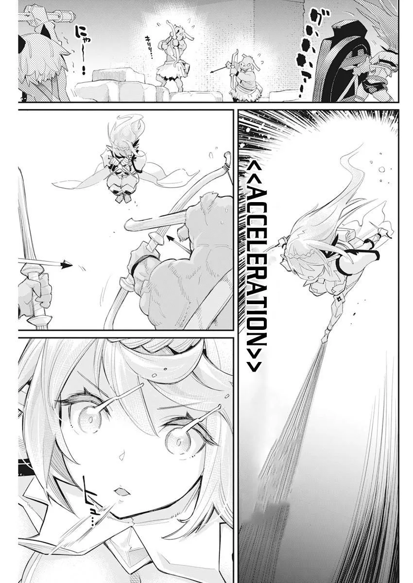 Behemoth’s Pet Chapter 42 page 18 - 