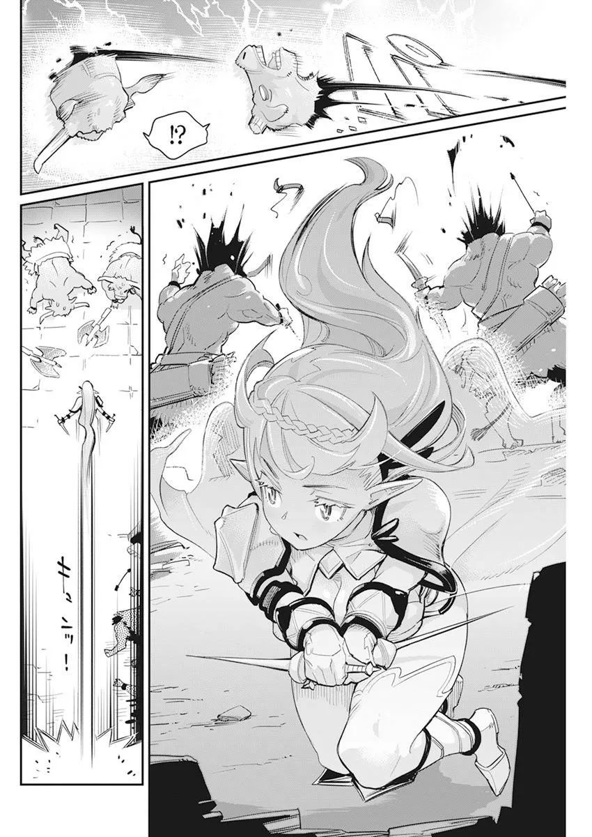 Behemoth’s Pet Chapter 42 page 19 - 