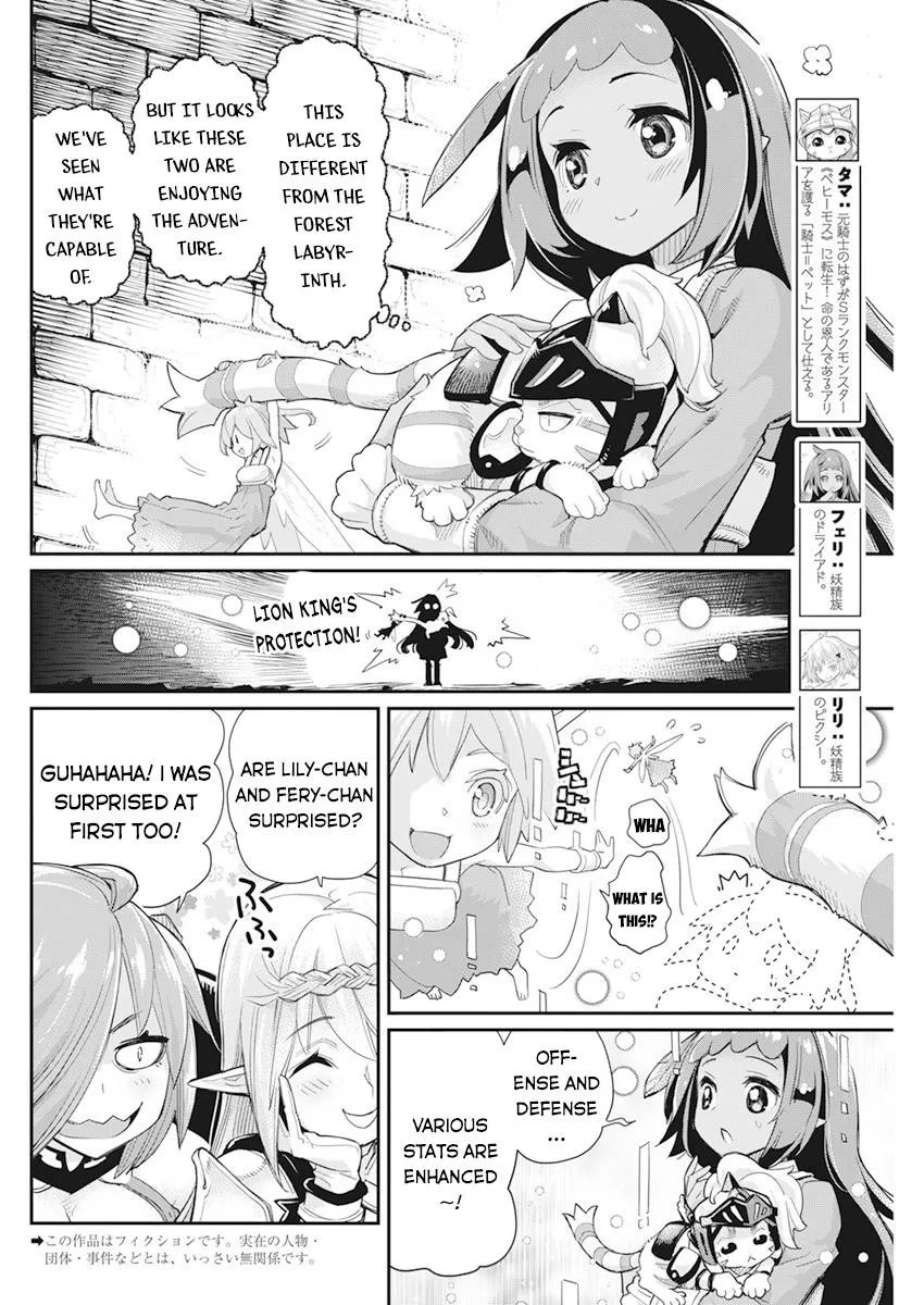 Behemoth’s Pet Chapter 42 page 3 - 