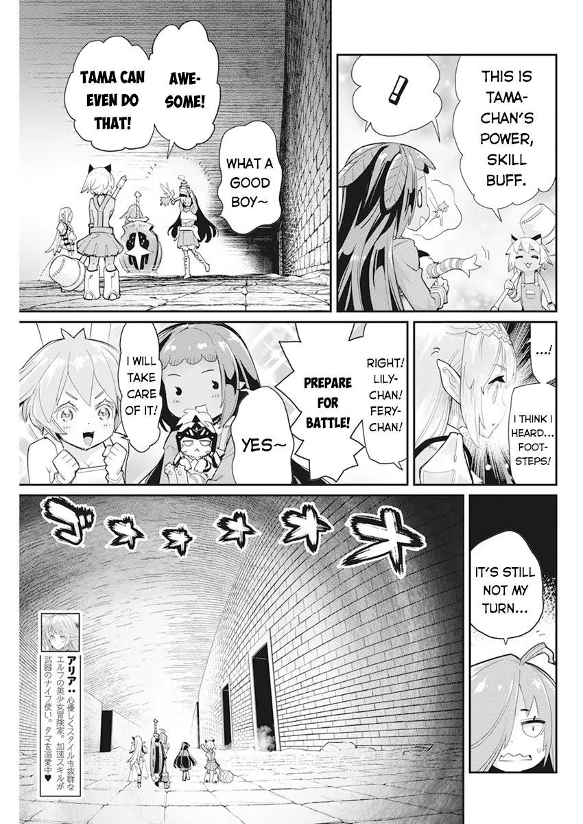 Behemoth’s Pet Chapter 42 page 4 - 